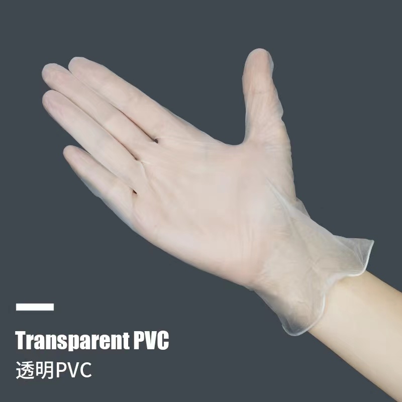 一次性PVC手套