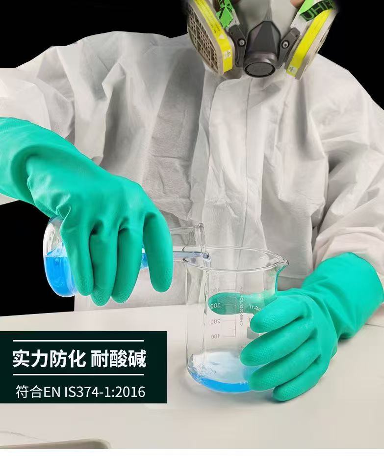 威伦绿色丁腈耐油手套